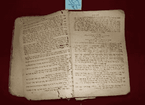 كتاب عبري مطبوع